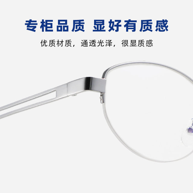 Backbone old money style half-frame glasses for myopic women can be equipped with pure titanium oval gray series plain glasses frames