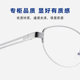 Backbone old money style half-frame glasses for myopic women can be equipped with pure titanium oval gray series plain glasses frames