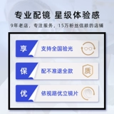 Liu Yifei's Tyme Glasses Женские ультра -светлые чистые титановые рамы титановой каркас рамки может быть оснащен линзой высокой миопий