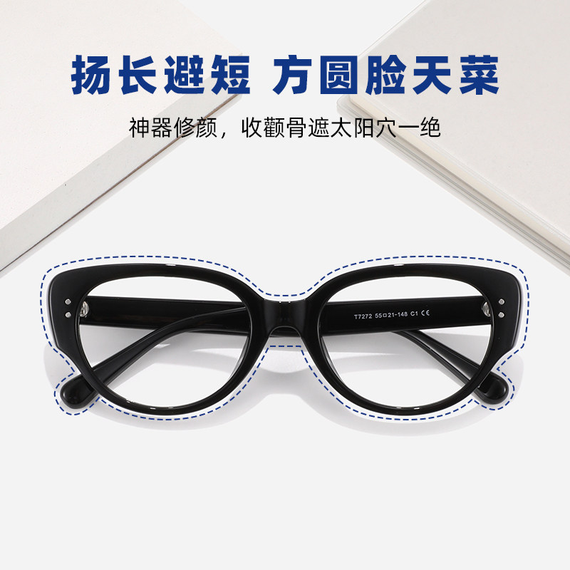 猫眼女韩版潮复古型素颜黑色眼镜框 jeanmarc定制成品光学镜