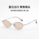 Pure titanium old money style oval sunglasses for women, high-end, small frame, sun protection and UV protection, summer half-frame sunglasses, trendy