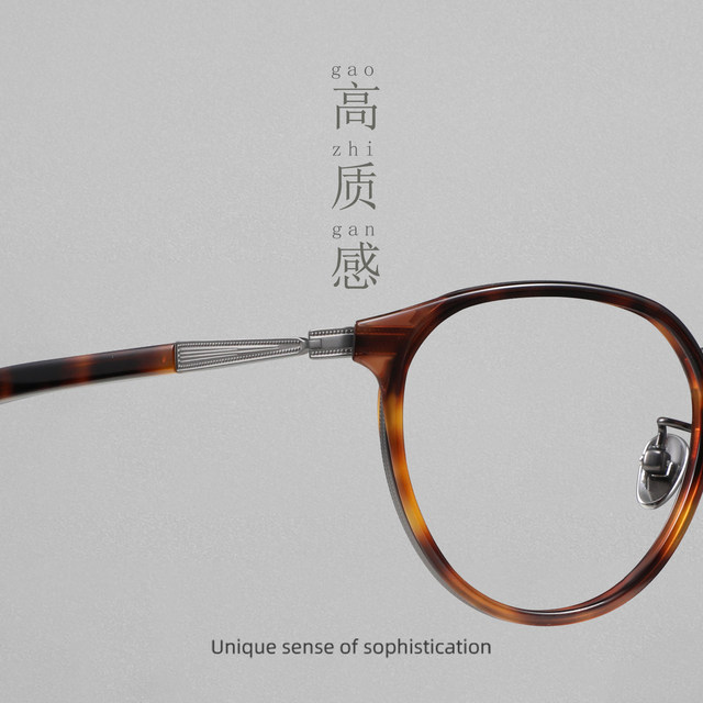 Japanese hand-made designer glasses frame, ultra-light myopic temperament, high-end pure titanium round frame anti-blue light discoloration glasses