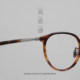 Japanese hand-made designer glasses frame, ultra-light myopic temperament, high-end pure titanium round frame anti-blue light discoloration glasses
