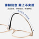 Secretly unable to hide Chen Zheyuan's same style glasses, handsome guy Jin