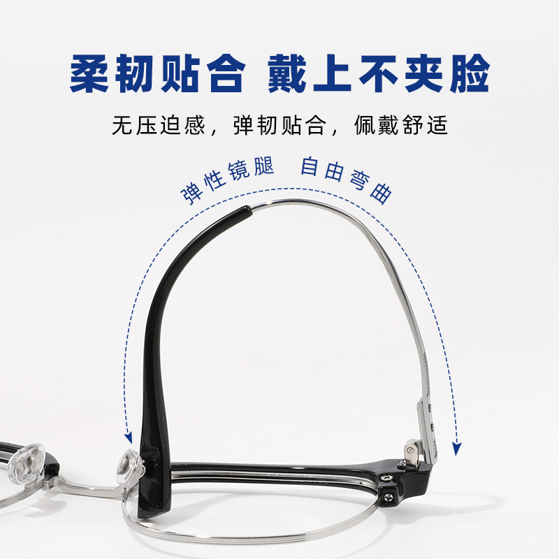  jeanmarc定制成品光学镜