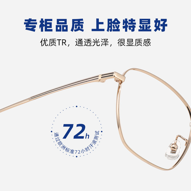 Secretly unable to hide Chen Zheyuan's same style glasses, handsome guy Jin