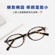 Expensive replacement version of nerd glasses nose pads adjustable oval Kochi small round frame tortoiseshell highly myopic frame for women
