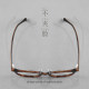 Ultra-light glasses frames for men and women, retro literary and high-end sense, eye-less makeup, small face, can be matched with myopia frames