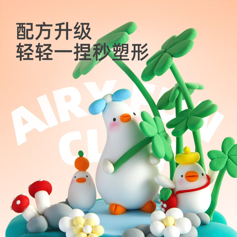 mideer弥鹿轻泥乐粘土套装糖果色彩泥黏土橡皮泥幼儿园DIY玩具,淘宝优惠券,粉丝福利购,淘宝优惠卷