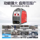 Shanghai Hugong 315 welding machine dual voltage free ticket