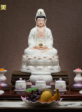 晟美陶瓷19寸坐半莲抱珠观音佛像
