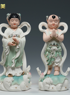 晟美陶瓷8至12寸金童玉女佛像