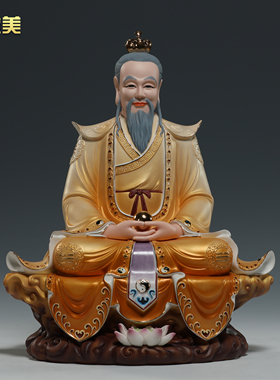 晟美陶瓷16寸三清道祖神像摆件