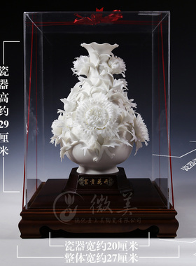 晟美陶瓷富贵花开白瓷花摆件