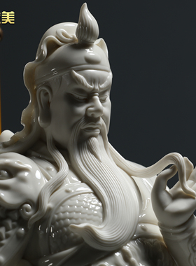 晟美24寸立石关公神像