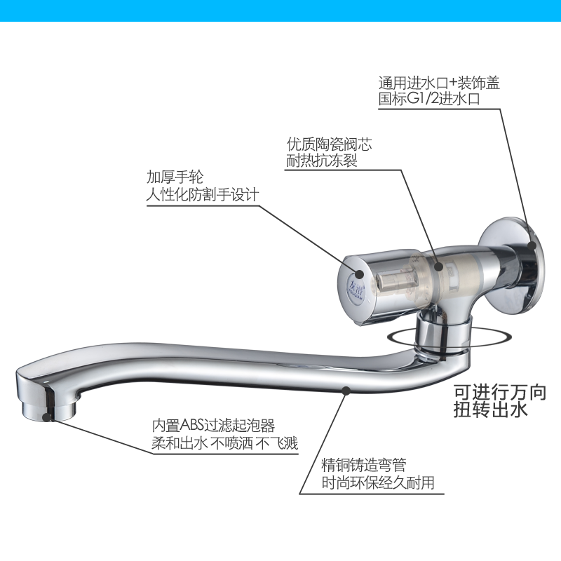 全铜主体加长拖把池水龙头单冷入墙式横式旋转拖布池水池厨房水槽 - 图0