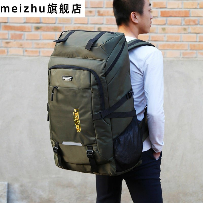 新款超大容量男女户外旅行80登山包 meizhu双肩背包