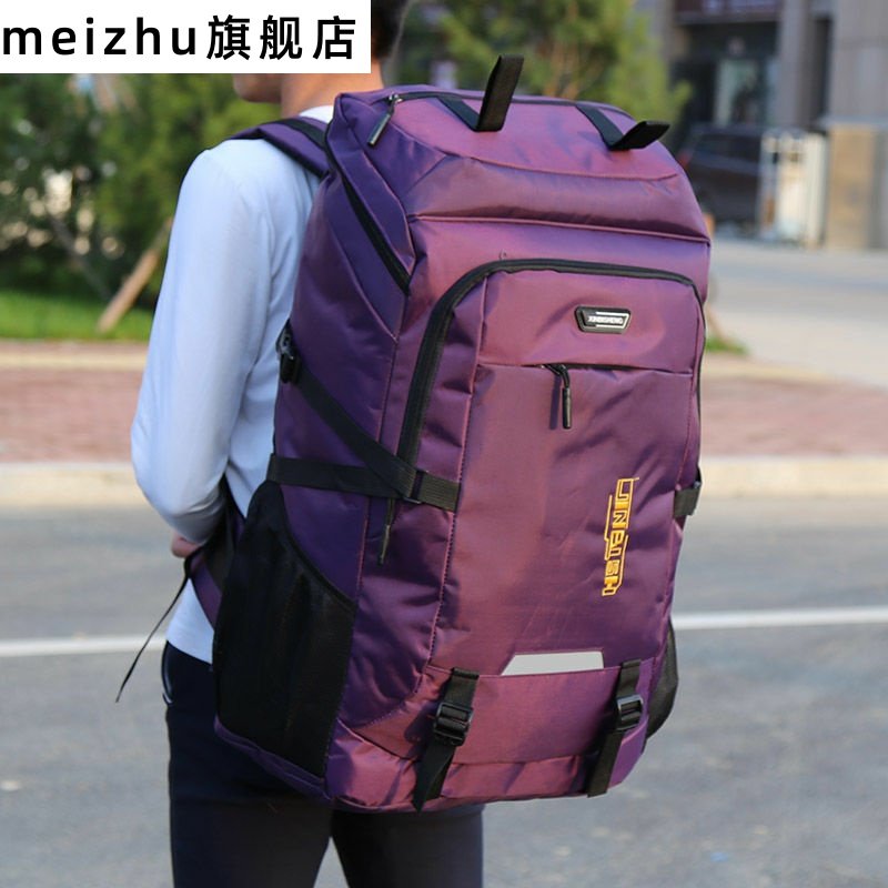新款超大容量男女户外旅行80登山包 meizhu双肩背包