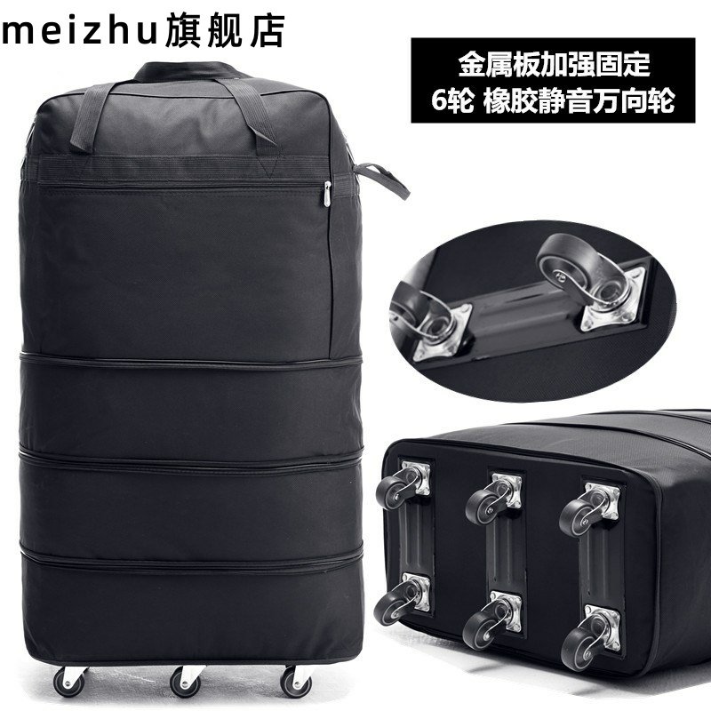 可以装被子的李袋包大容量行李箱 meizhu旅行袋