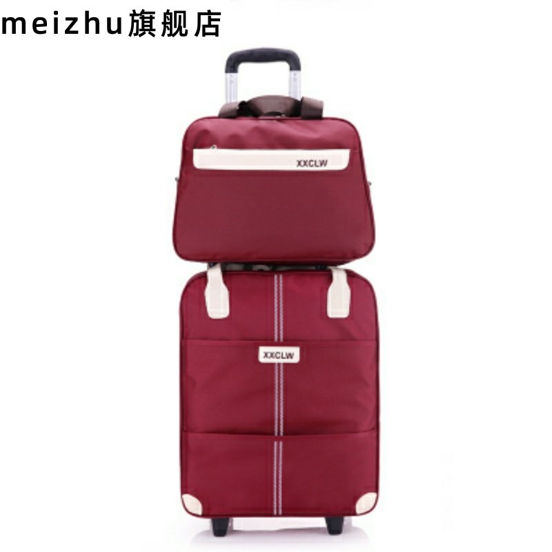 韩版静音轮20寸可登机男女行李箱包 meizhu旅行箱