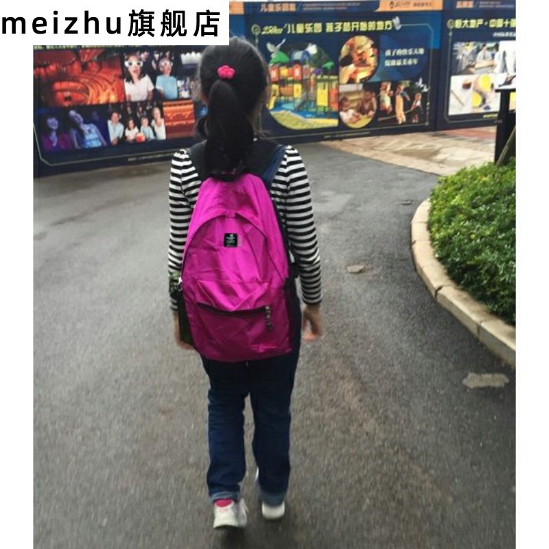 超轻超薄型防水便携式折叠包双肩包 meizhu双肩背包