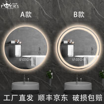 Bathroom intelligent round mirror with lamp led touch screen toilet hanging wall type luminous induction mirror wall-mounted fog-proof lamp mirror