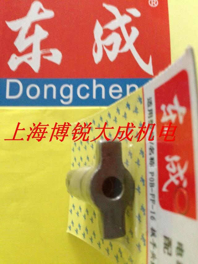 东成电动工具 冲击扳手原装配件18V DCPB16 扳手头（从动冲击块） - 图1