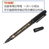 Банановый DVD-R CD 50 DVD+R Blank White Disc 16x Выгравированный диск.