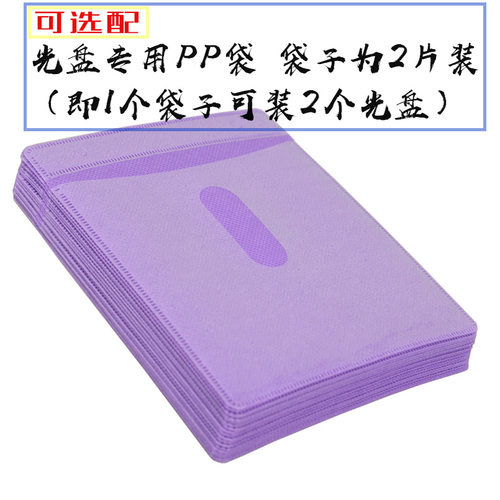 香蕉DVD-R光盘50片dvd+r空白光盘16X 刻录盘4.7G车载音乐数据程序图片光碟 - 图2