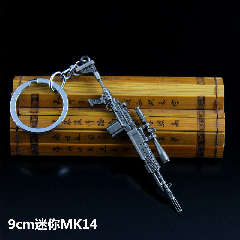 吃鸡地铁逃生小号装备mg3小枪枪械模型和平精英手办金属书包挂件