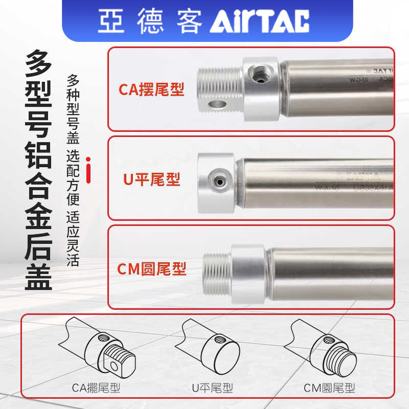 亚德客迷你气缸不锈钢小型气动MA20X25X50X75X100X150X200X300SCA - 图1