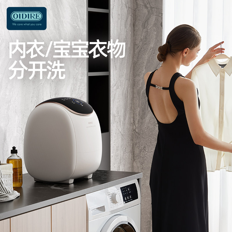  oidire超声波清洗机