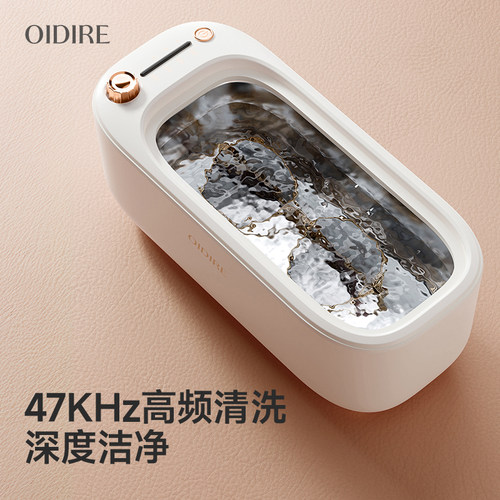 OIDIRE超声波清洗机眼睛首饰假牙套清洗机迷你清洁器家用洗眼镜机 - 图1