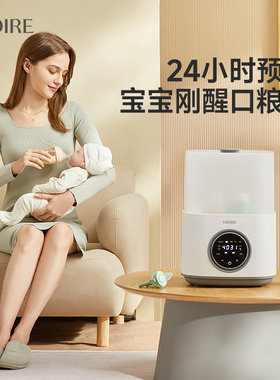 【精准控温】消毒暖奶烘干一体机