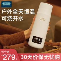 OIDIRE portable thermostatic pot baby out of insulation water cup baby burning water hot water pot wireless Milk Cream