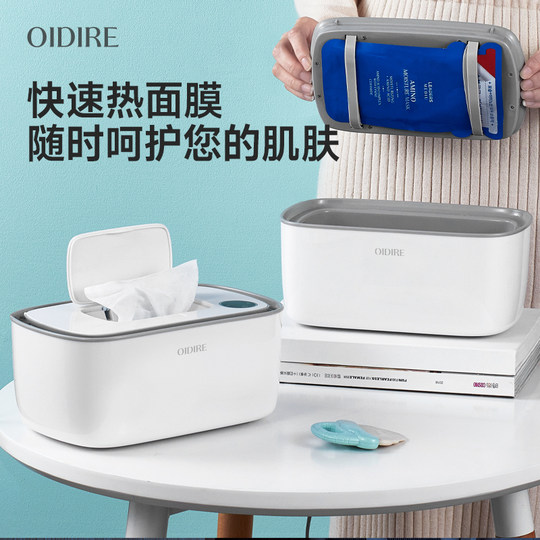 3 друга купили детские салфетки с подогревом постоянной температуры