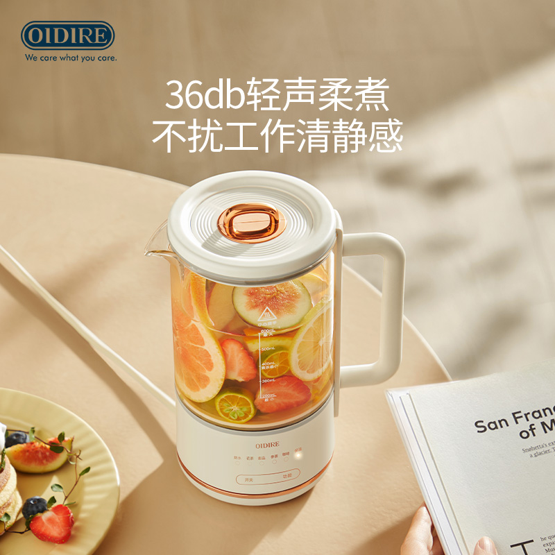 OIDIRE养生壶家用多功能花茶煮茶器办公室小型mini烧水壶保温一体