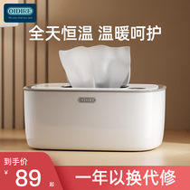 OIDIRE wet towels heater insulated baby warm and wet towels paper machine portable thermostatic wet tissue box warmer