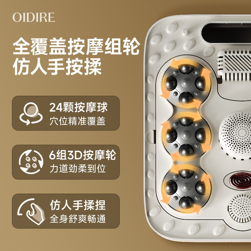 OIDIRE偶点泡脚桶全自动加热恒温家用电动智能按摩过小腿高足浴盆,淘宝优惠券,粉丝福利购,淘宝优惠卷