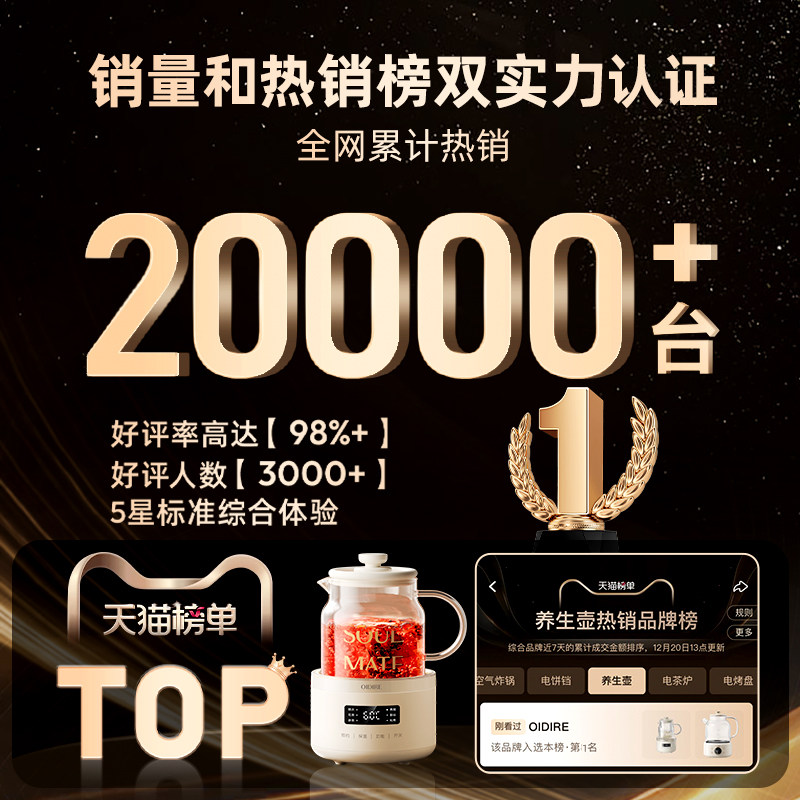 OIDIRE全玻璃养生壶小型办公室一人迷你养生杯恒温电炖杯电热水壶,淘宝优惠券,粉丝福利购,淘宝优惠卷