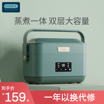 OIDIRE electric heating lunch box heating insulation can be plugged in electrical work group automatic self-tropical meal hot rice cooking diviner