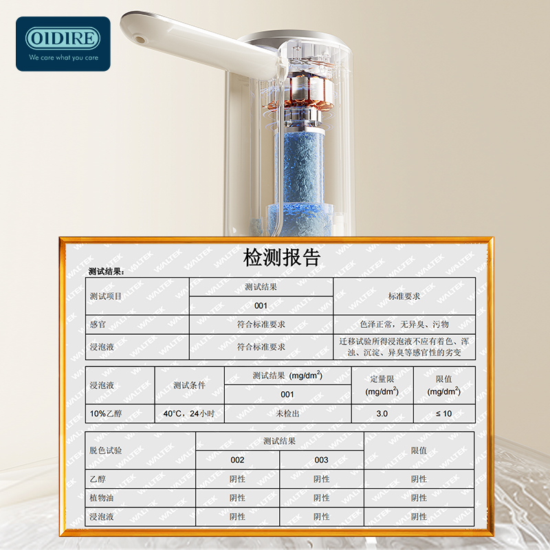 OIDIRE桶装水抽水器电动纯净水桶饮水机折叠自动吸水机按压水器