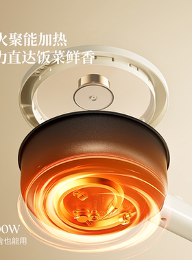 【热销2万台】电煮锅多功能锅