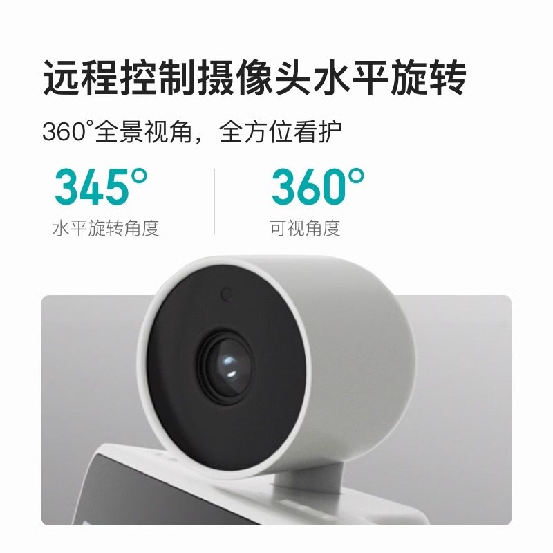 小度智能屏9C云台版智能音箱旋转摄像头小杜学习机官方旗舰店正品,淘宝优惠券,粉丝福利购,淘宝优惠卷