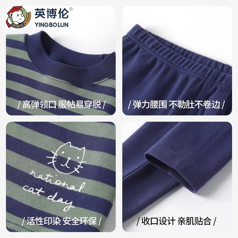 英博伦男童秋衣秋裤纯棉中领保暖儿童内衣套装中大童男孩半高领,淘宝优惠券,粉丝福利购,淘宝优惠卷