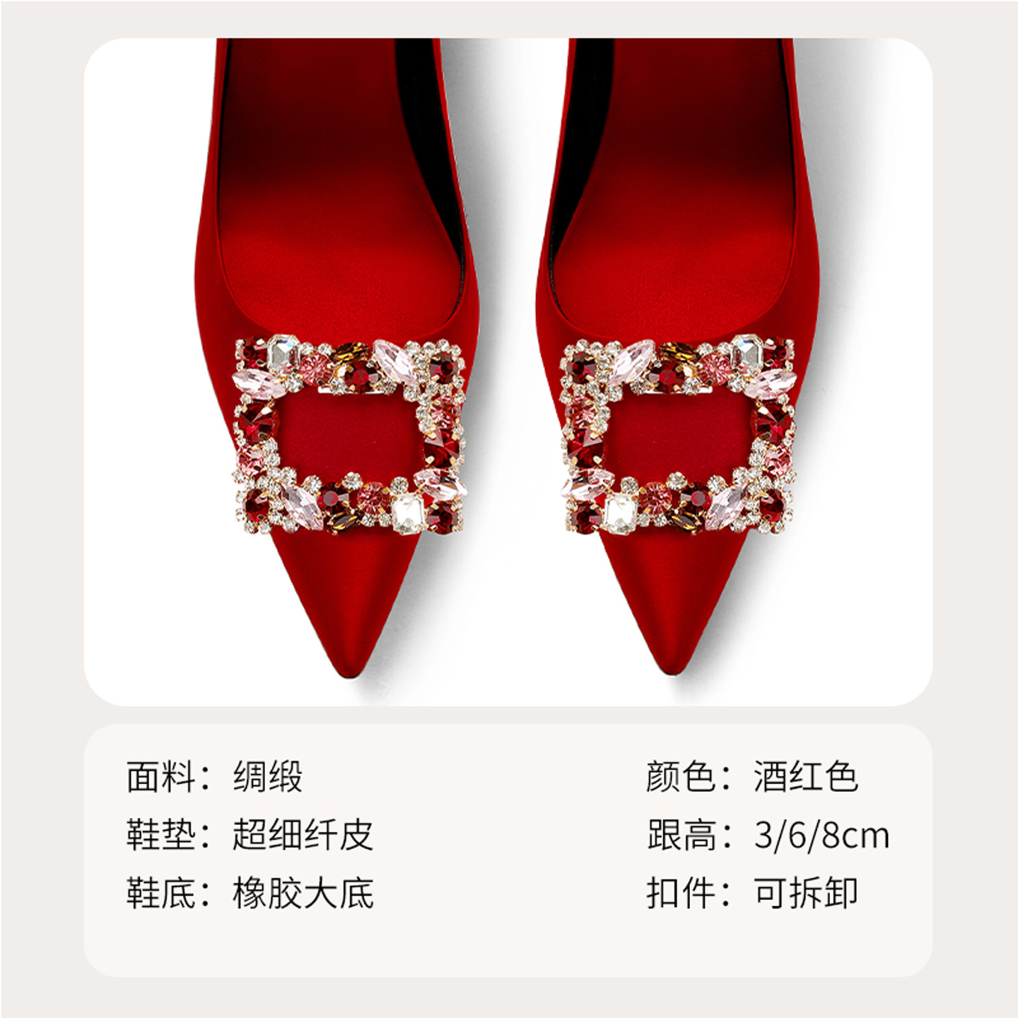 爱丽拉绝美红色结婚鞋女2025新款春季秀禾新娘中式绸缎敬酒高跟鞋,淘宝优惠券,粉丝福利购,淘宝优惠卷