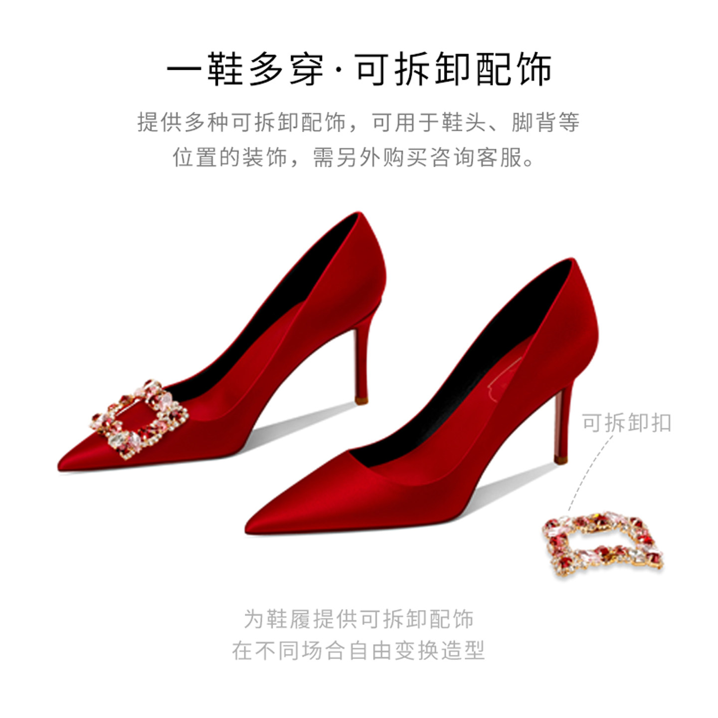 爱丽拉绝美红色结婚鞋女2025新款春季秀禾新娘中式绸缎敬酒高跟鞋,淘宝优惠券,粉丝福利购,淘宝优惠卷