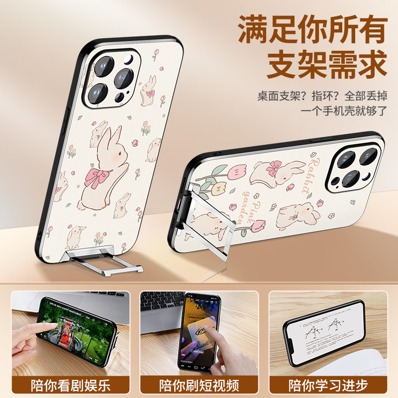 适用苹果14promax新款手机壳iphone15带支架隐形13pm兔子卡通女磨砂防摔12pro保护套ins风可爱小清新小众挂绳 - 图3