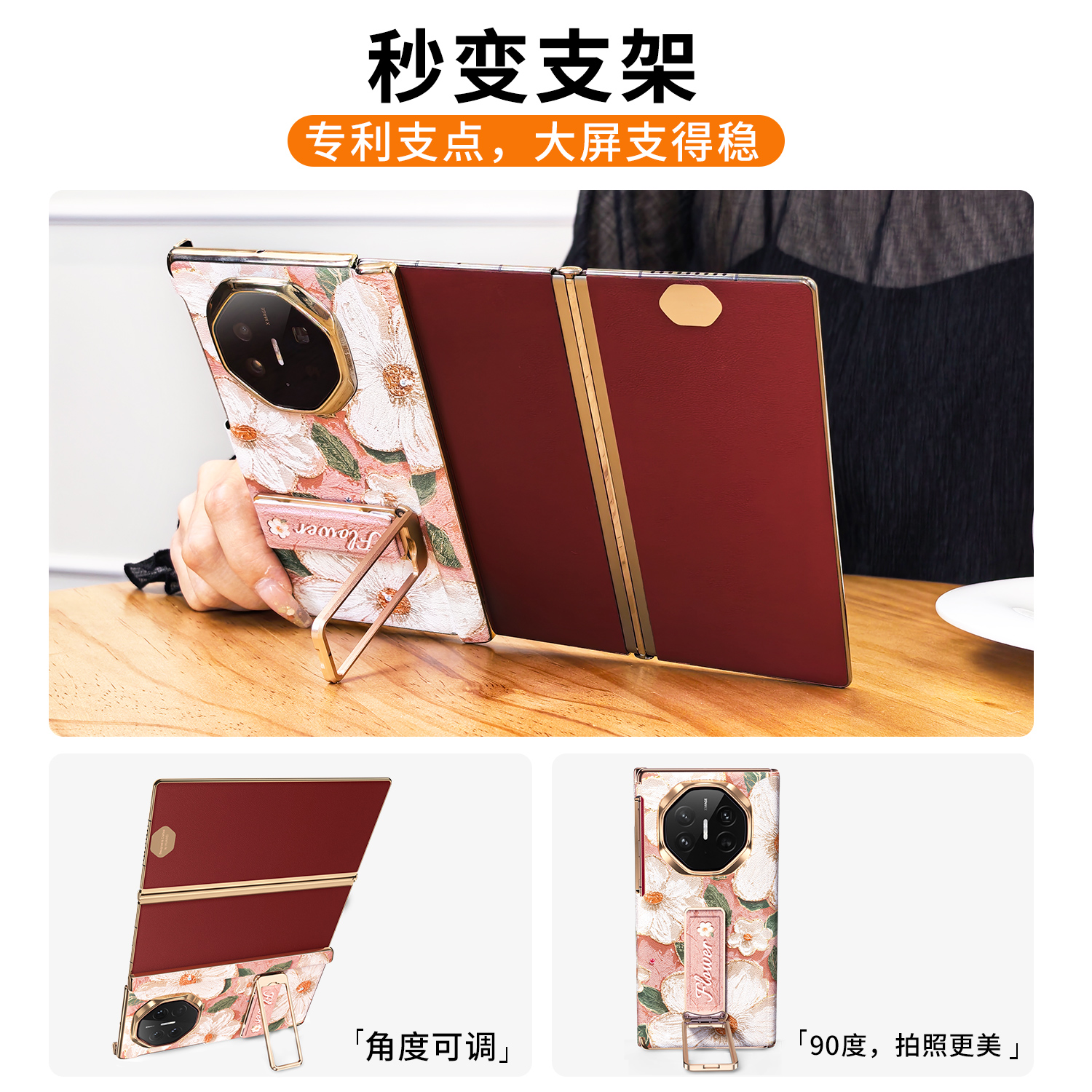 油画山茶花适用MateXT非凡大师手机壳新款旋转腕带支架mate三折叠屏磁吸中轴xt超薄防摔保护套高级感复古外壳 - 图3
