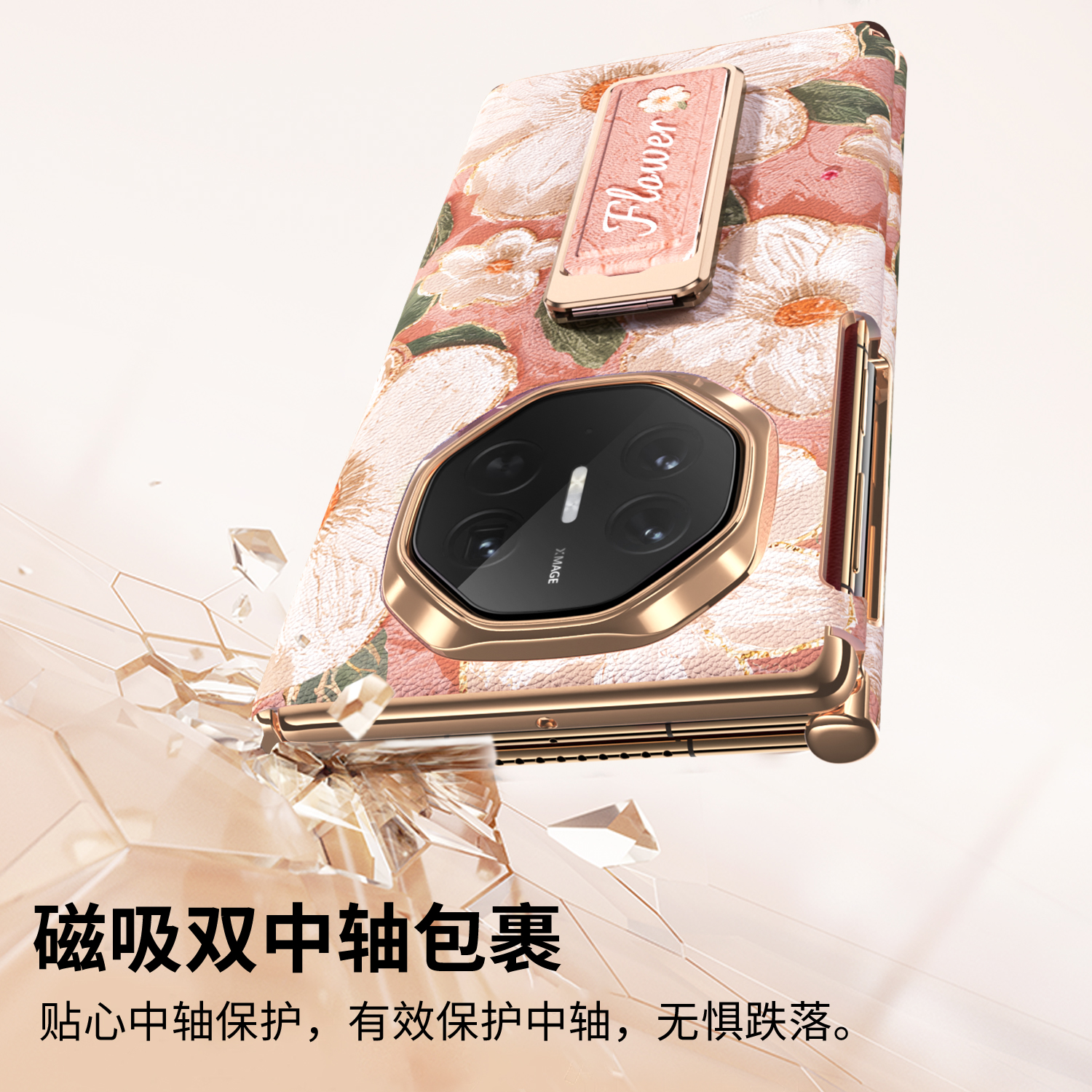 油画山茶花适用MateXT非凡大师手机壳新款旋转腕带支架mate三折叠屏磁吸中轴xt超薄防摔保护套高级感复古外壳 - 图2